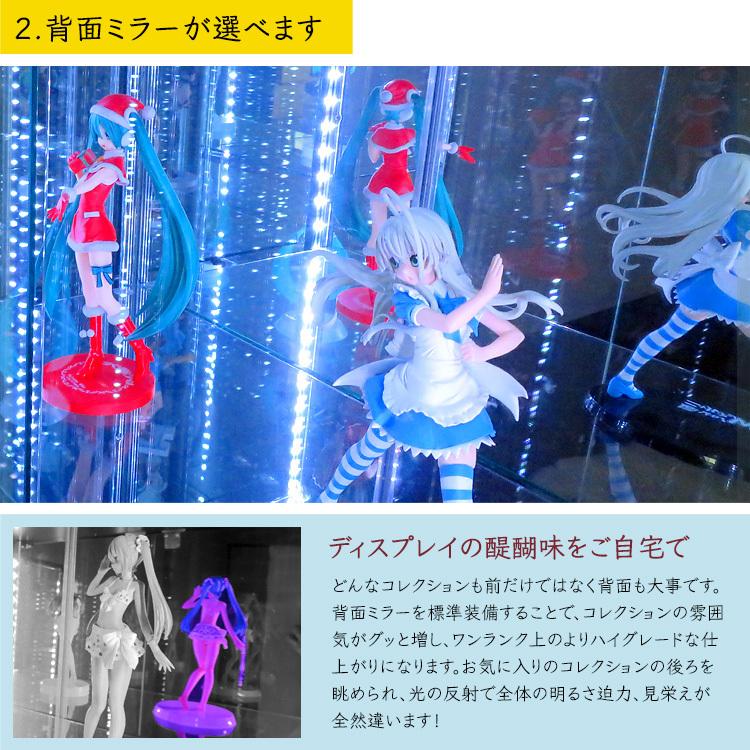 【新版】 ガラスコレクションケース ジョニー JONY 本体 ワイド 幅80cm ハイタイプ 背面ミラー 背面ガラス 選択可能 LED付き セット品 【PET7767861475】(27230円)