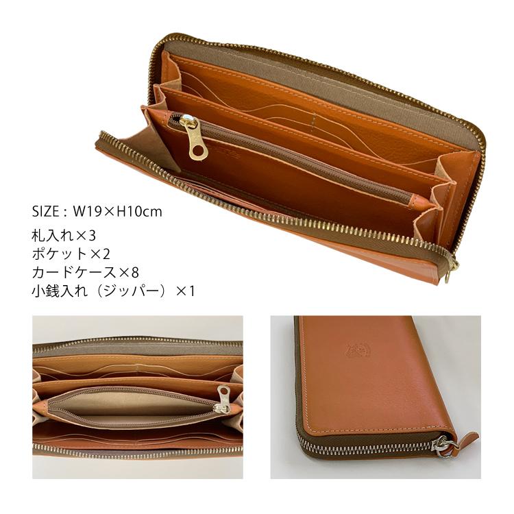 IL BISONTE イルビゾンテ 財布 ラウンドファスナー 長財布