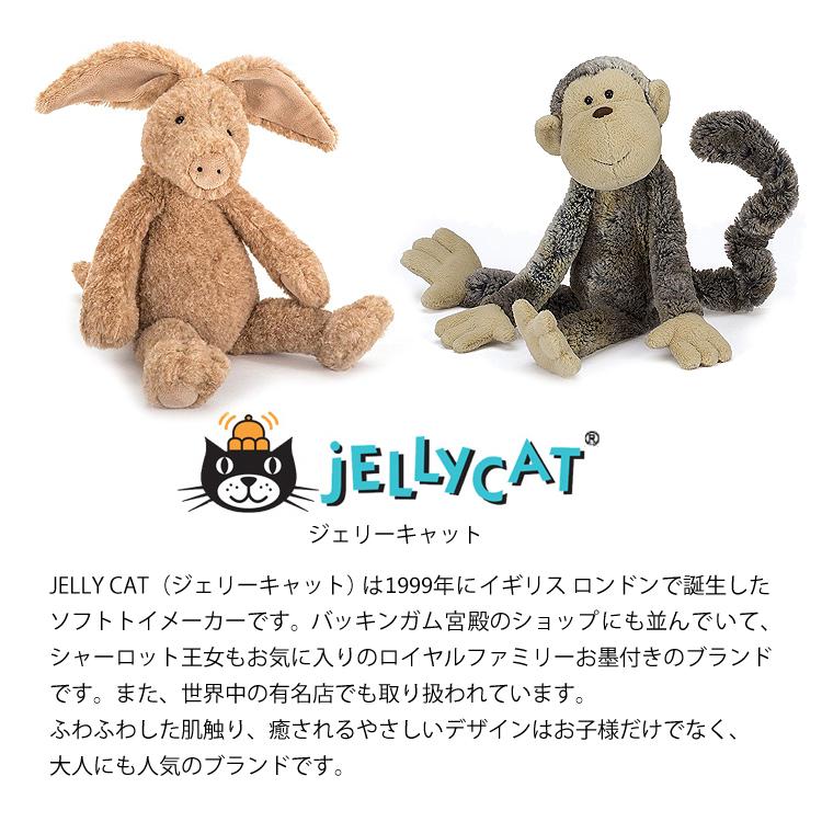 ジェリーキャット ぬいぐるみ jellycat M 31cm 33cm : 地球家具 - 通販