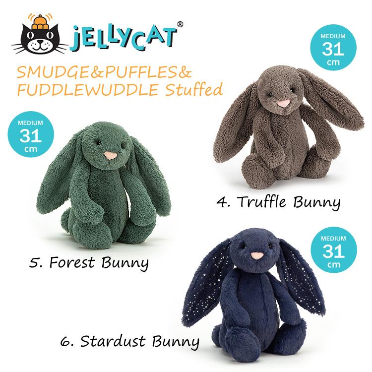 ジェリーキャット ぬいぐるみ jellycat Mサイズ : 地球家具 - 通販
