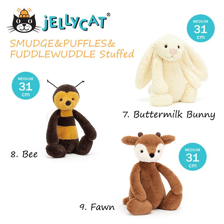  ジェリーキャット Mサイズ JCBAS3CUR ジェリーキャット ぬいぐるみ jellycat Mサイズ : 地球家具