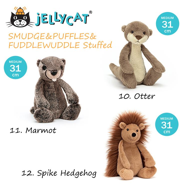 ジェリーキャット ぬいぐるみ jellycat Mサイズ : 地球家具