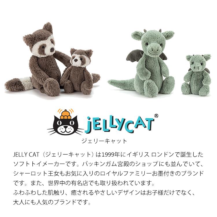 ジェリーキャット ぬいぐるみ jellycat Mサイズ : 地球家具 - 通販