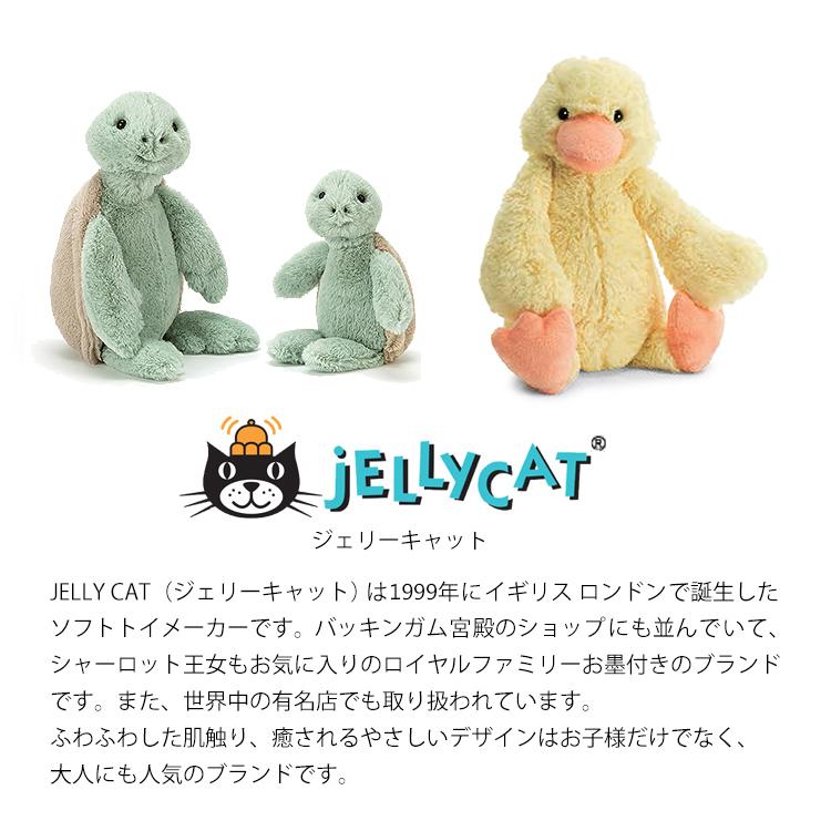 ジェリーキャット ぬいぐるみ jellycat Sサイズ 18cm : 地球家具