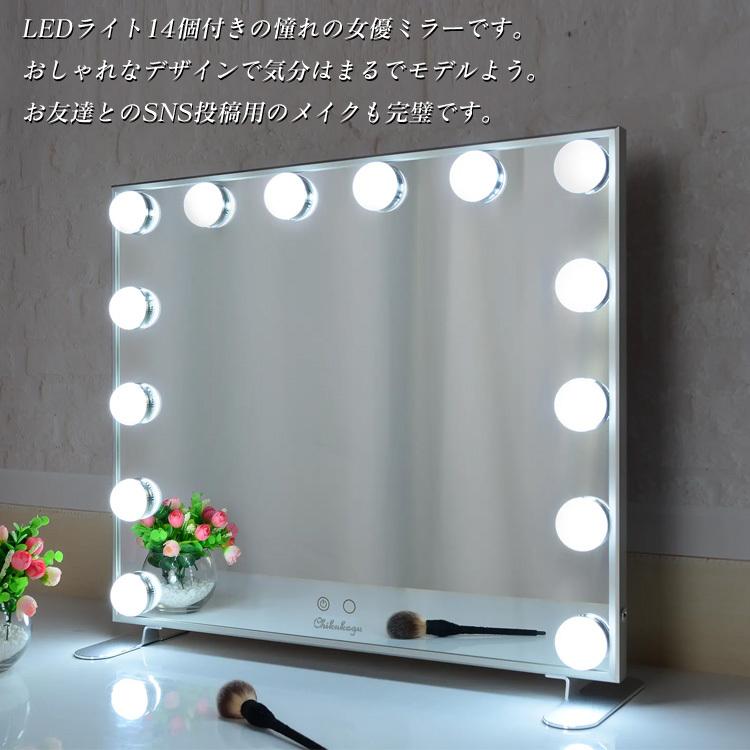 地球家具 女優ミラー 電球14個 幅60cm 高さ50cm アルミスタンド 地球家具 女優ミラー 電球14個 幅60cm 高さ50cm アルミスタンド