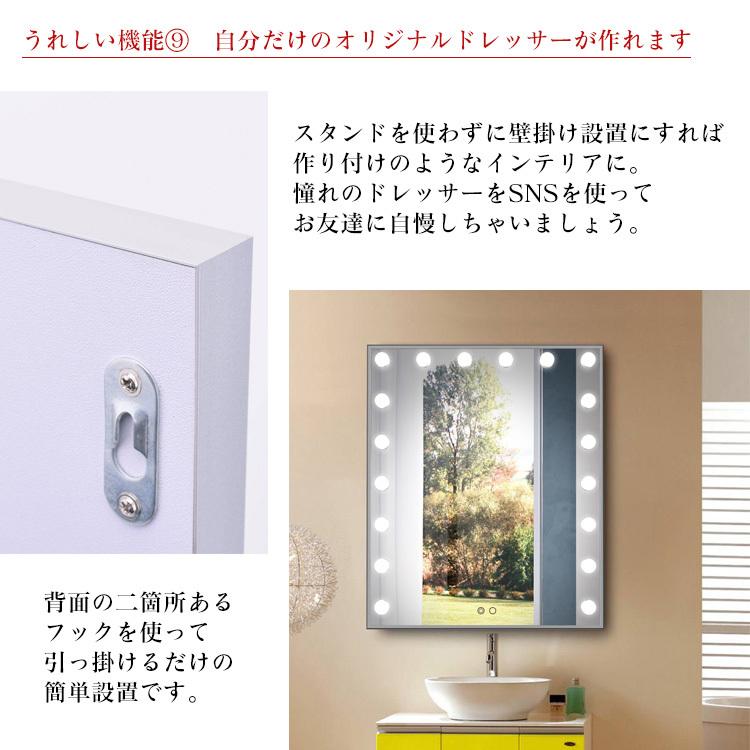 卓上/壁掛け LEDハリウッドミラー Amazon.co.jp: FENCHILIN 女優ミラー 鏡 卓上 壁掛け 2WAY ライト付き