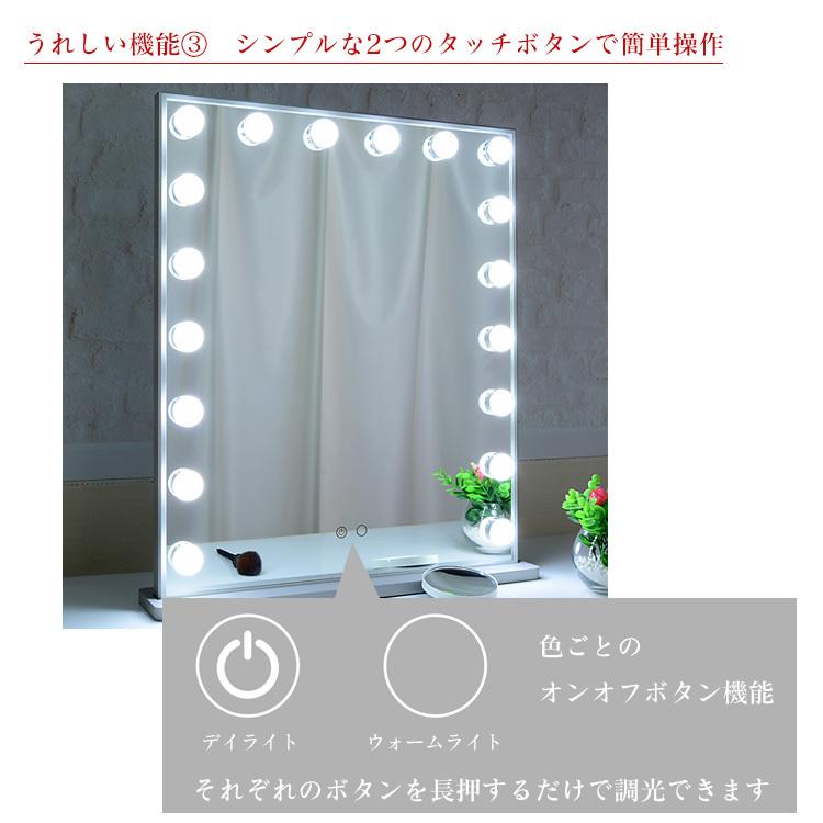 地球家具 女優ミラー 豪華電球18個 幅52cm 高さ61cm 木製スタンド
