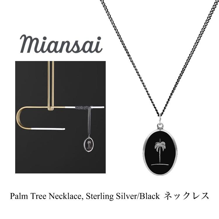 Miansai ミアンサイ ネックレス Palm Tree Necklace, Sterling Silver