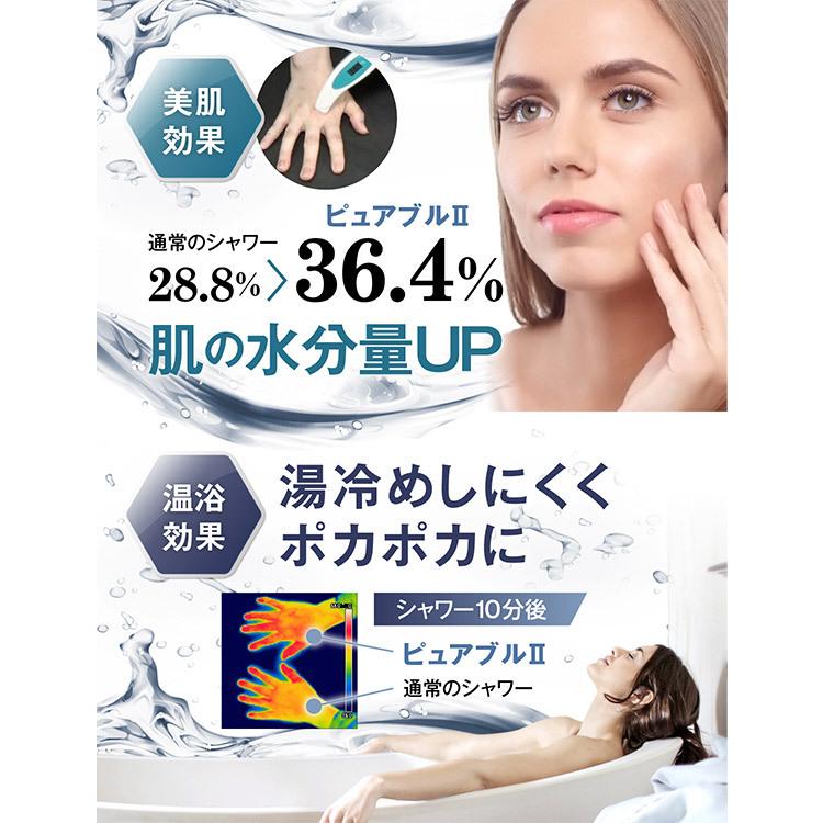 マイクロバブル ピュアブル2 シャワーヘッド AURA TEC ミスト 毛穴