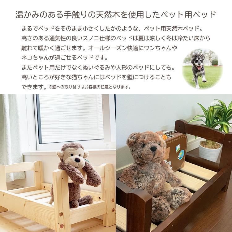 在庫処分特価 猫 犬 ベッド ペットベッド うさぎ ぬいぐるみ 在庫処分特価 猫 犬 ベッド ペットベッド うさぎ ぬいぐるみ