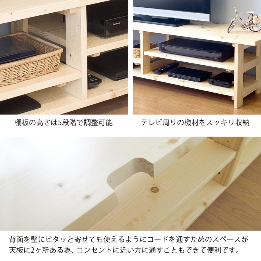 地球家具 在庫処分特価 テレビ台 幅150 テレビボード おしゃれ TV台