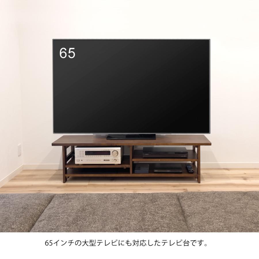 地球家具 在庫処分特価 テレビ台 幅150 テレビボード おしゃれ TV台
