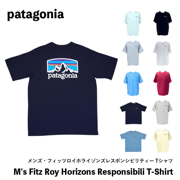 Patagonia パタゴニア Tシャツ Men S Fitz Roy Horizons Responsibili Tee メンズ フィッツロイ ホライゾンズ レスポンシビリティー 半袖 Ptgn0014 地球家具 通販 Yahoo ショッピング