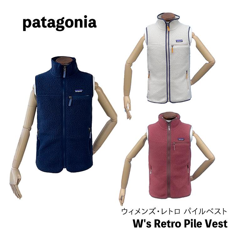 patagonia パタゴニア フリース ベスト Women's Retro Pile patagonia パタゴニア フリース ベスト Women's Retro Pile