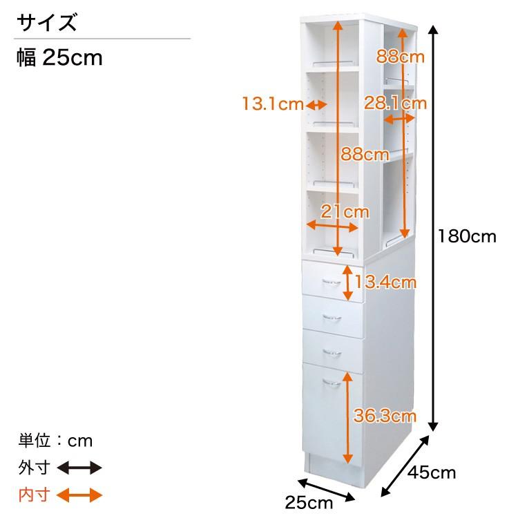 地球家具 隙間収納 幅25cm CLOVER クローバー すき間 スキマ ラック