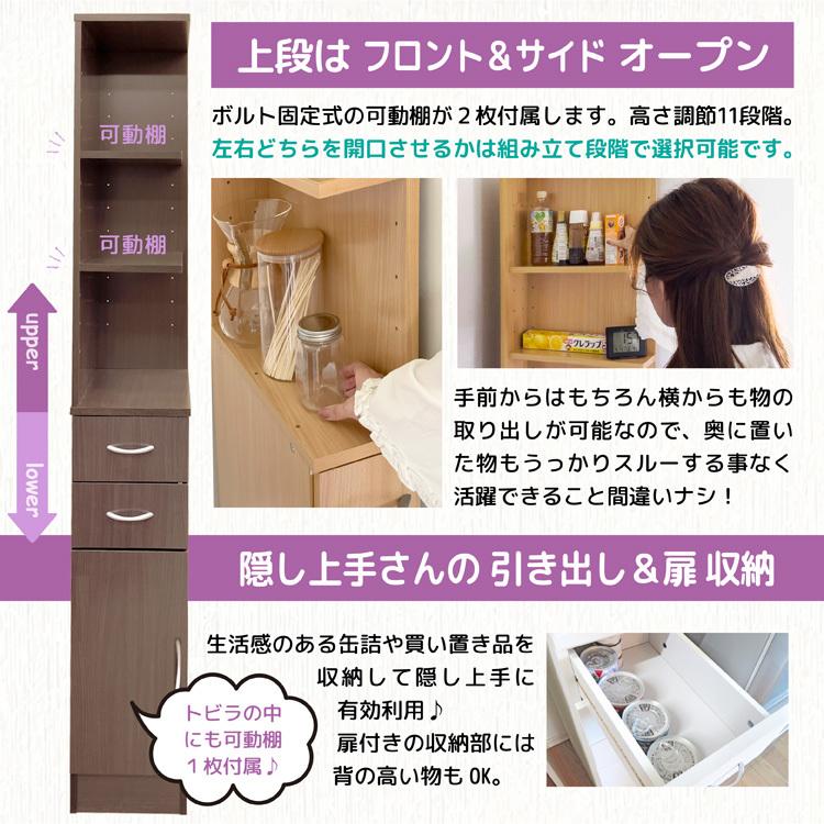 地球家具 すき間収納ラック 幅25cm オルビア コーナータイプ : 地球