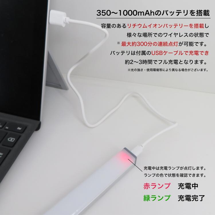 ワイヤレス 人感 センサーライト 幅30cm 2個セット LED USB充電式 昼光色 電球色｜chikyukagu｜07