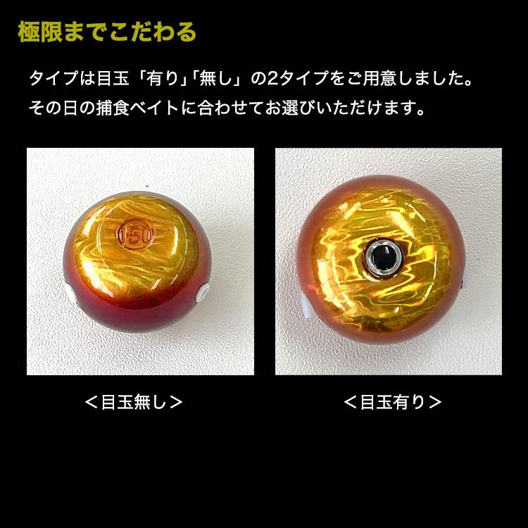 タイラバ タングステン ヘッド 120g 塗装 カラー 単品 交換用 タイラバ タングステン ヘッド 120g 塗装 カラー 単品 交換用