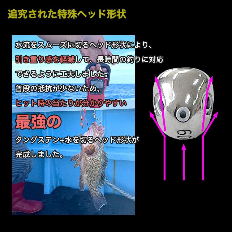タイラバ タングステン ヘッド 150g アイ付 単色 単品 交換用 タイラバヘッド BAKSTORM バクスト 迅玉 釣り 釣具 つり具 無塗装 :trg0004-150:地球家具 - 通販 - Yahoo!ショッピング タイラバ タングステン ヘッド 150g アイ付 単色 単品 交換用 タイラバヘッド BAKSTORM バクスト 迅玉 釣り 釣具 つり具 無塗装 :trg0004-150:地球家具 - 通販 - Yahoo!ショッピング