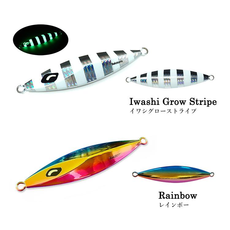 スローフォールウイング 150g 単品 メタルジグ ルアー スロー