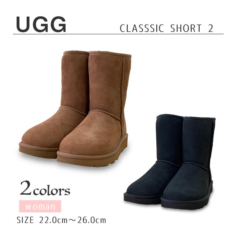 UGG ムートンブーツ レディース クラシックショート 2 アグ UGG ムートンブーツ レディース クラシックショート 2 アグ
