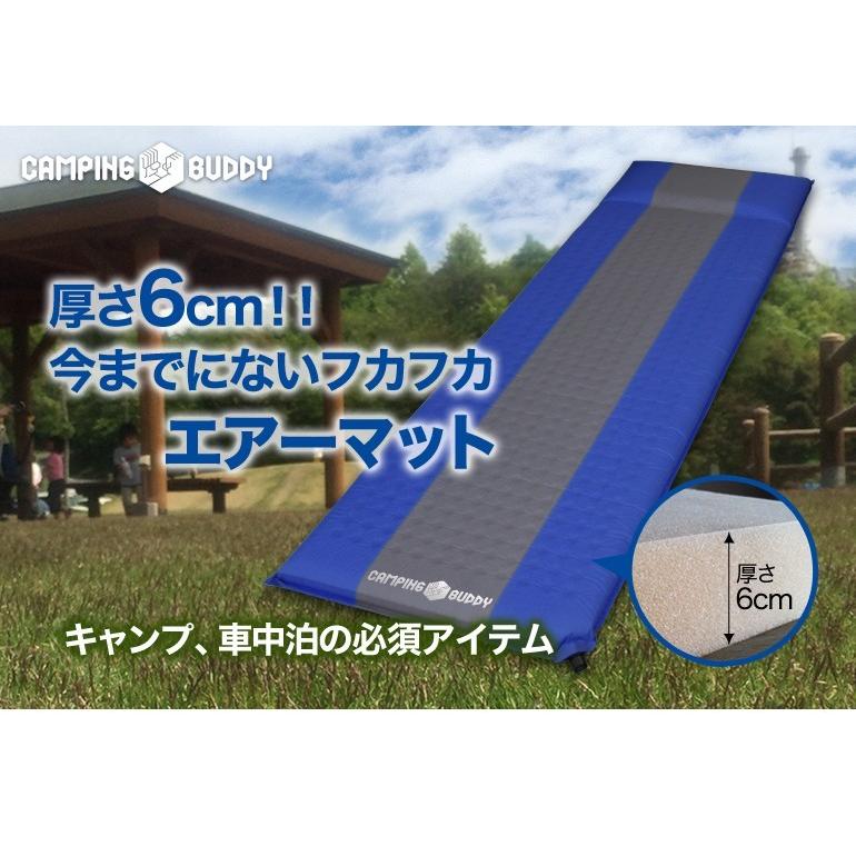 インフレーターマット 6cm エアーマット エアマット キャンプ インフレーターマット 6cm エアーマット エアマット キャンプ