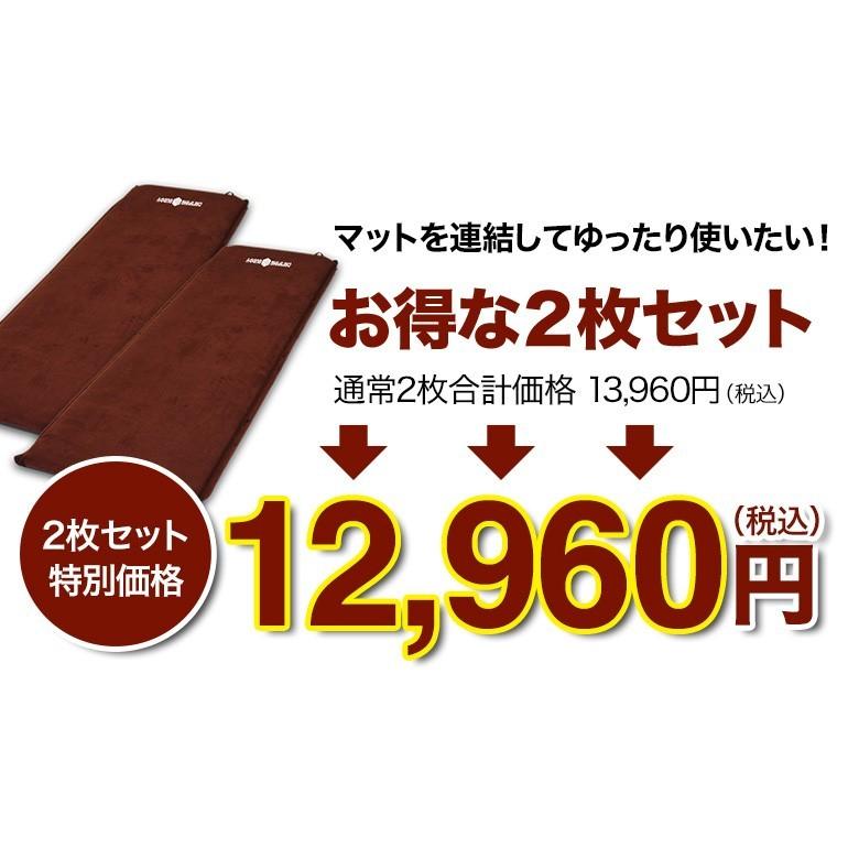 インフレーターマット 8cm厚 ダブル お得な2枚組 エアーマット エアマット キャンプマット 車中泊 防災 厚手 折りたたみ :hfh-002set:アウトドア DIY エコ専門店地球家 - 通販 - Yahoo!ショッピング インフレーターマット 8cm厚 ダブル お得な2枚組 エアーマット エアマット キャンプマット 車中泊 防災 厚手 折りたたみ :hfh-002set:アウトドア DIY エコ専門店地球家 - 通販 - Yahoo!ショッピング