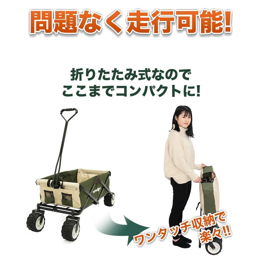 キャリーカート キャリーワゴン 折りたたみ式 アウトドアワゴン タイヤ大きい 耐荷重120kg コンパクト キャンプ 送料無料 :qzt-001: アウトドア DIY エコ専門店地球家 - 通販 - Yahoo!ショッピング キャリーカート キャリーワゴン 折りたたみ式 アウトドアワゴン タイヤ大きい 耐荷重120kg コンパクト キャンプ 送料無料 :qzt-001: アウトドア DIY エコ専門店地球家 - 通販 - Yahoo!ショッピング