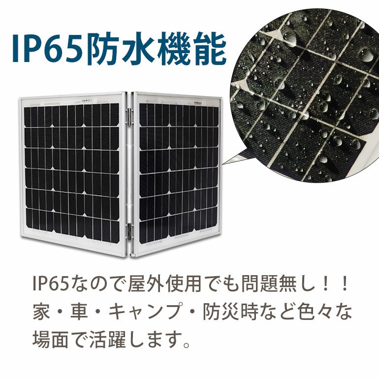 ポイント2倍 ソーラーパネル 小型 50W 単結晶 12V 太陽光パネル ポイント2倍 ソーラーパネル 小型 50W 単結晶 12V 太陽光パネル