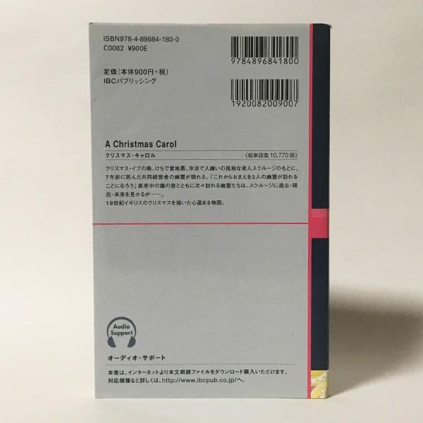 中古 A Christmas Carol クリスマス キャロル 洋書 英語版 ワケあり Ib U 地球屋書房yahoo 店 通販 Yahoo ショッピング