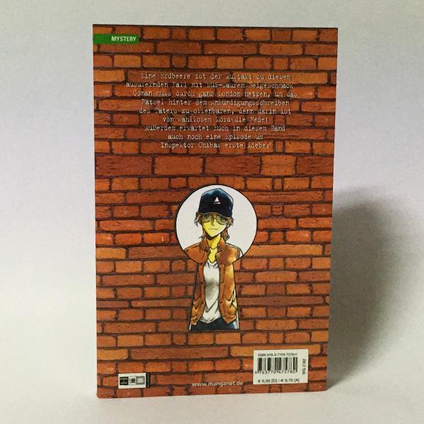 名探偵コナン 1巻 (ドイツ語) Detektiv Conan／名探偵コナン #71（洋書：ドイツ語版 中古） : 地球屋