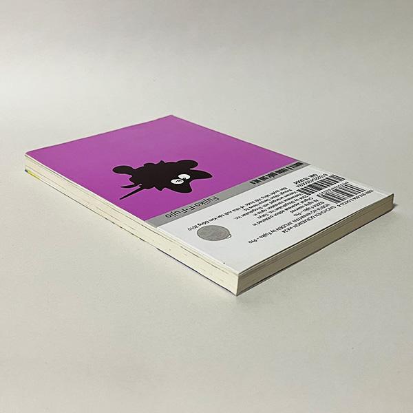 大長編ドラえもん #24 のび太のワンニャン時空伝（洋書：ベトナム語版