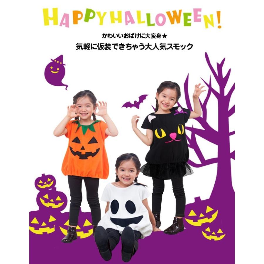 送料無料 子供服 ハロウィン コスプレ 衣装 子供 ベビー キッズ 仮装 ジャックオーランタン かぼちゃ 黒猫 おばけ Tシャツ コスチューム なりきり 男の子 女の子 07 チルドレン通信 通販 Yahoo ショッピング