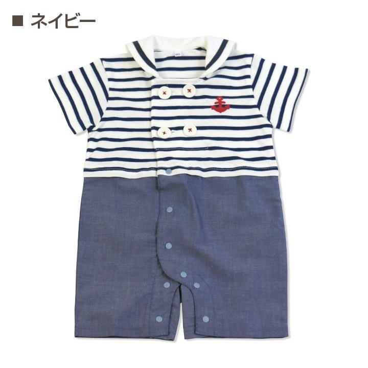 在庫処分価格 半袖 カバーオール ロンパース ベビー服 赤ちゃん 夏服 子供服 新生児 マリンボーダー 男の子 女の子 夏 M便 1 1 Chil2 通販 Yahoo ショッピング