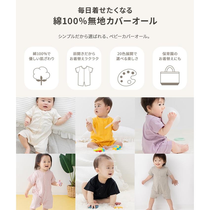 chil2 ネコポス送料無料 半袖 ロンパース カバーオール ベビー服