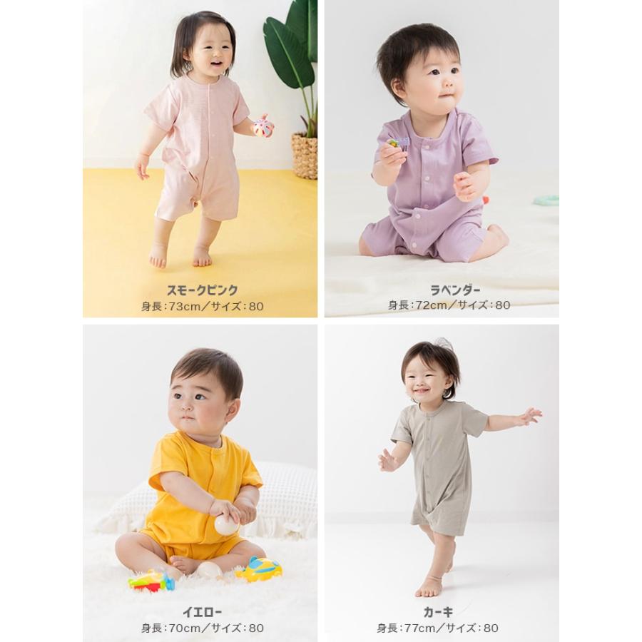chil2 ネコポス送料無料 半袖 ロンパース カバーオール ベビー服