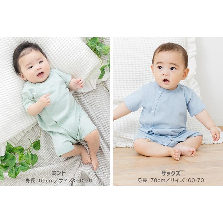 ネコポス送料無料 半袖 カバーオール ロンパース 新生児 ベビー服 赤ちゃん 夏服 子供服 ミニ 男の子 女の子 ユニ 無地 天竺 綿100％ 夏服 [M便 1/2] | chil2 | 27
