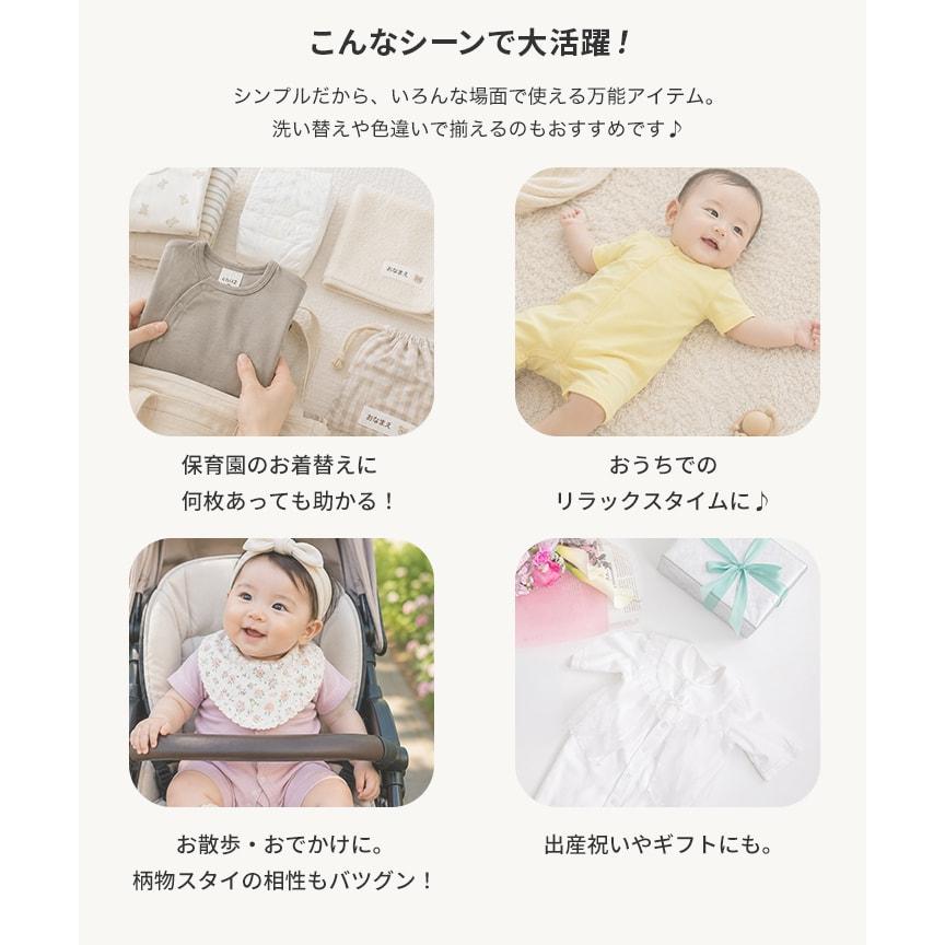 ネコポス送料無料 半袖 カバーオール ロンパース 新生児 ベビー服 赤ちゃん 夏服 子供服 ミニ 男の子 女の子 ユニ 無地 天竺 綿100％ 夏服 [M便 1/2] | chil2 | 29