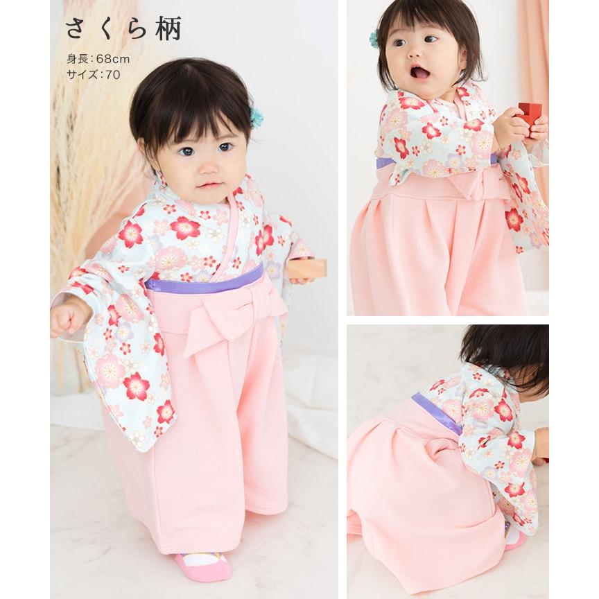 袴 ロンパース カバーオール ベビー服 赤ちゃん 新生児 女の子 ひなまつり ひな祭り 初節句 衣装 お食い初め お宮参り 七五三 和服 60 70 80 | chil2 | 17