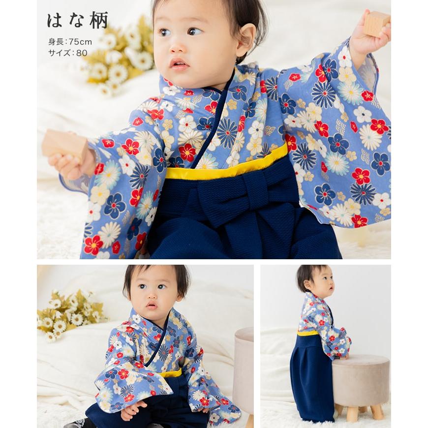 袴 ロンパース カバーオール ベビー服 赤ちゃん 新生児 女の子 ひなまつり ひな祭り 初節句 衣装 お食い初め お宮参り 七五三 和服 60 70 80 | chil2 | 19