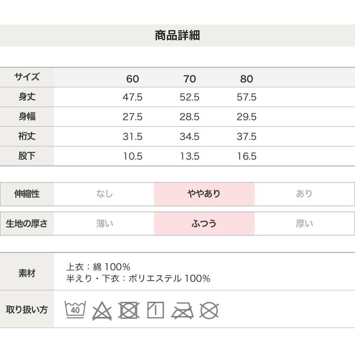 袴 ロンパース カバーオール ベビー服 赤ちゃん 新生児 女の子 ひなまつり ひな祭り 初節句 衣装 お食い初め お宮参り 七五三 和服 60 70 80 | chil2 | 25