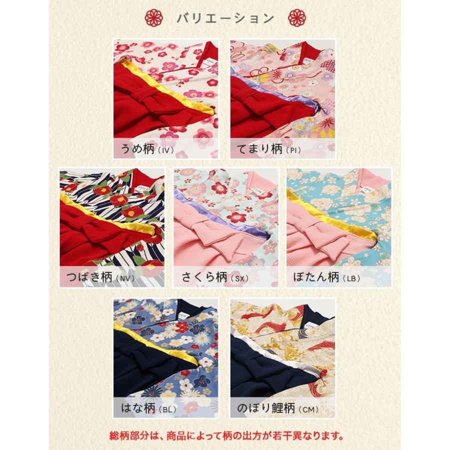 袴 ロンパース カバーオール ベビー服 赤ちゃん 新生児 女の子 ひなまつり ひな祭り 初節句 衣装 お食い初め お宮参り 七五三 和服 60 70 80 | chil2 | 10