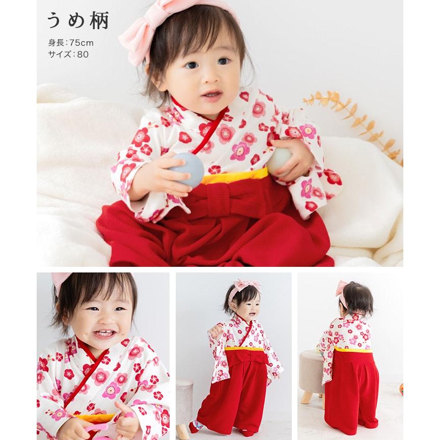 袴 ロンパース カバーオール ベビー服 赤ちゃん 新生児 女の子 ひなまつり ひな祭り 初節句 衣装 お食い初め お宮参り 七五三 和服 60 70 80 | chil2 | 12