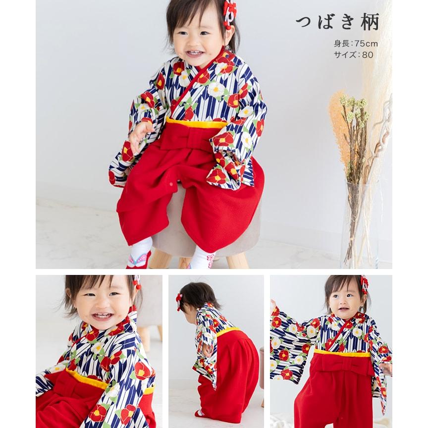 袴 ロンパース カバーオール ベビー服 赤ちゃん 新生児 女の子 ひなまつり ひな祭り 初節句 衣装 お食い初め お宮参り 七五三 和服 60 70 80 | chil2 | 15