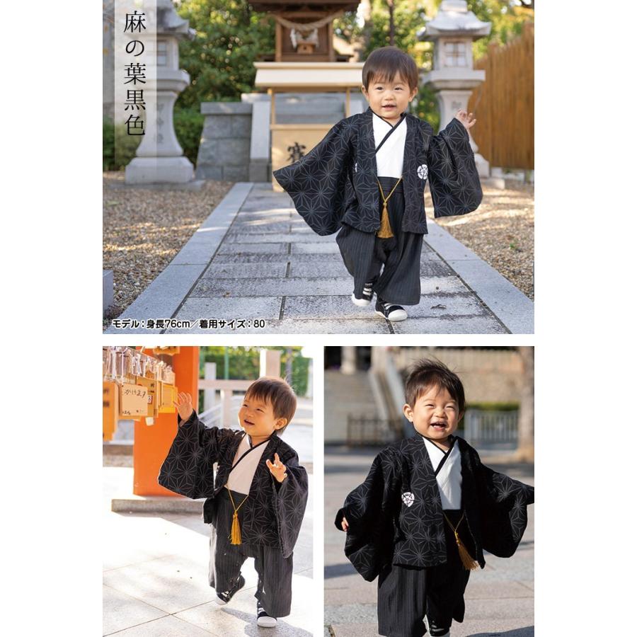 袴 ロンパース カバーオール ベビー服 赤ちゃん 男の子 初節句 こどもの日 衣装 着物 お食い初め お宮参り 服装 百日祝い 七五三 出産祝い 60 70 80 90 95 チルドレン通信 通販 Yahoo ショッピング