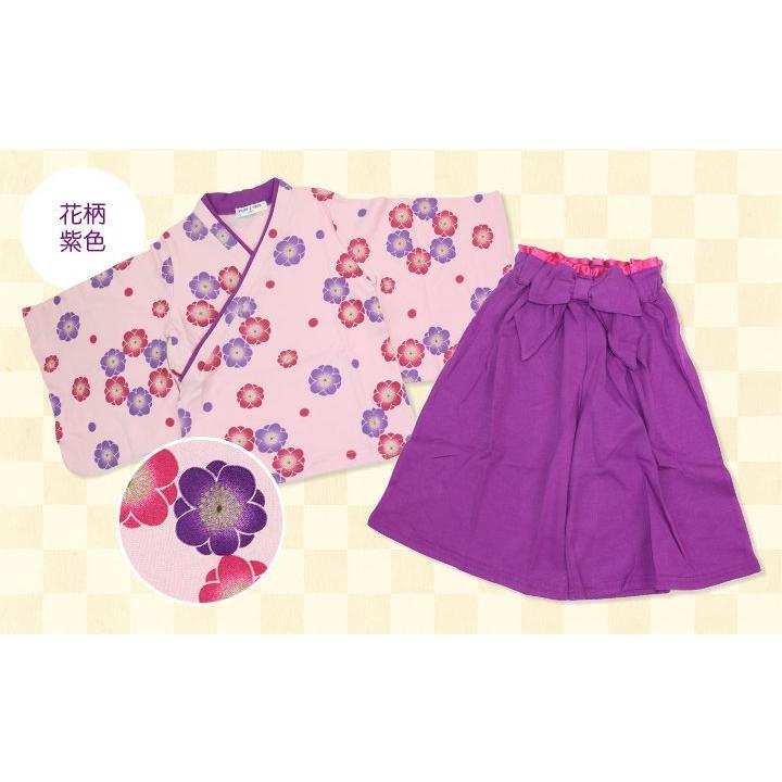 袴 袴風 女の子 子供 キッズ 2点 セット 和服 衣装 着物 七五三 フォーマル ひなまつり お正月 結婚式 誕生日 記念日 90 95 100 110 120 130cm :10641006-07:chil2 - 通販 - Yahoo!ショッピング 袴 袴風 女の子 子供 キッズ 2点 セット 和服 衣装 着物 七五三 フォーマル ひなまつり お正月 結婚式 誕生日 記念日 90 95 100 110 120 130cm :10641006-07:chil2 - 通販 - Yahoo!ショッピング