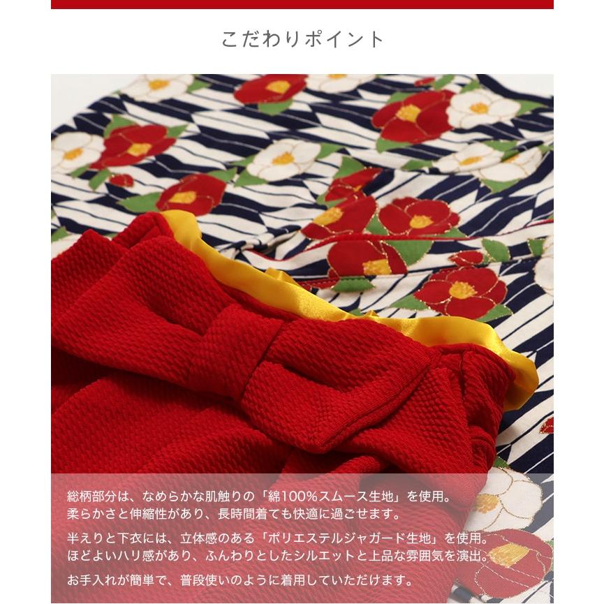 chil2 袴 袴風 女の子 子供用 キッズ 2点 セット ひなまつり 和服 衣装