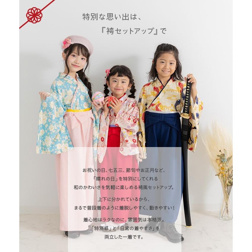 chil2 袴 袴風 女の子 子供用 キッズ 2点 セット ひなまつり 和服 衣装