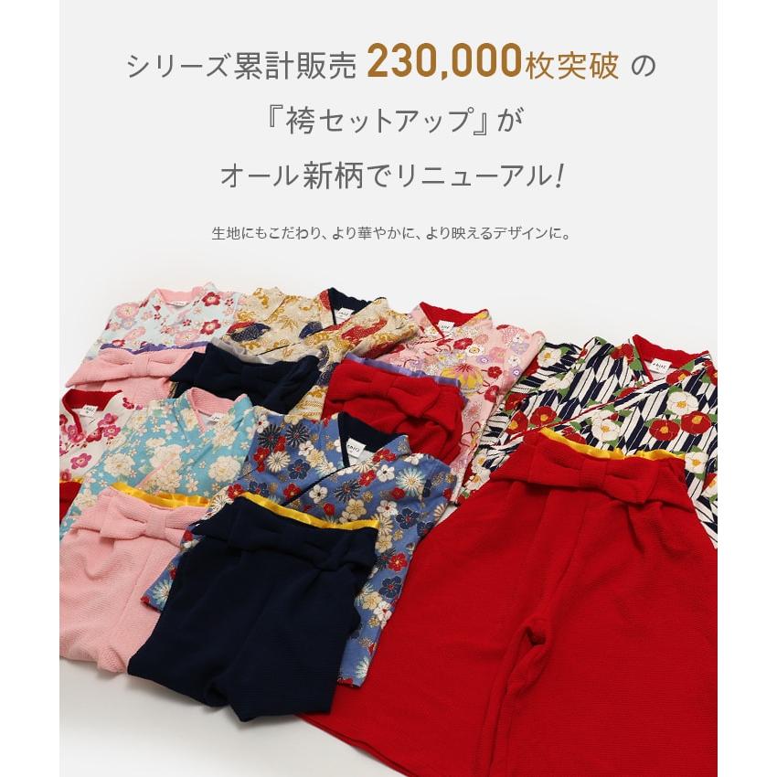 chil2 【爆買】 袴 袴風 女の子 子供用 キッズ 2点 セット ひなまつり