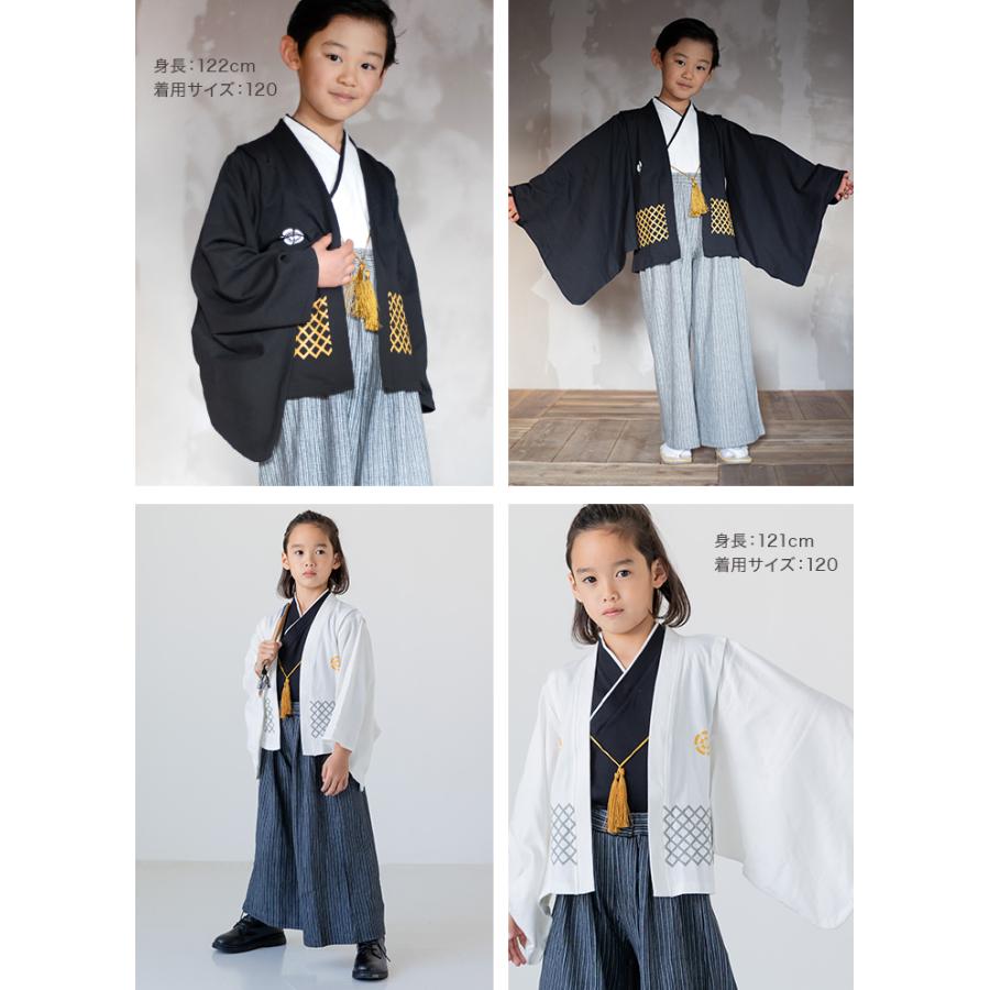 chil2 袴 袴風 男の子 子供用 キッズ 子供の日 初節句 七五三 chil2 袴 袴風 男の子 子供用 キッズ 子供の日 初節句 七五三